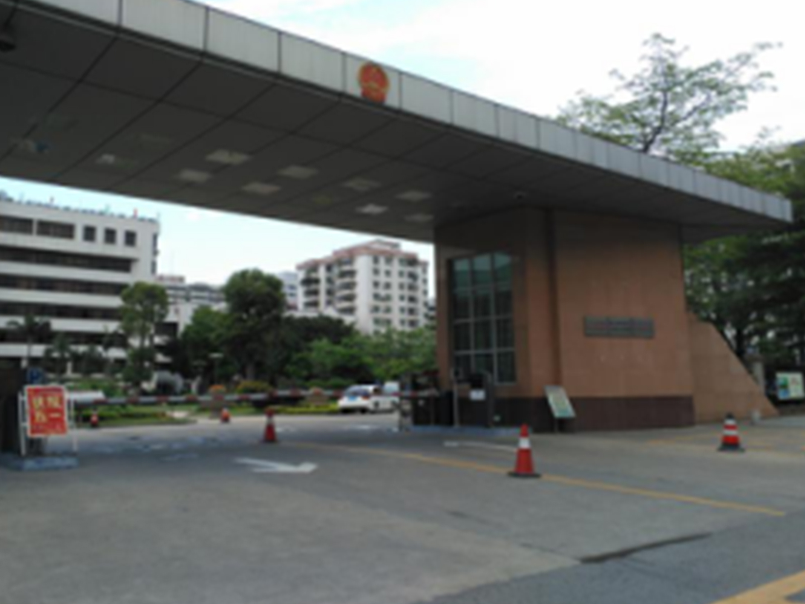 羅村行政服務中心